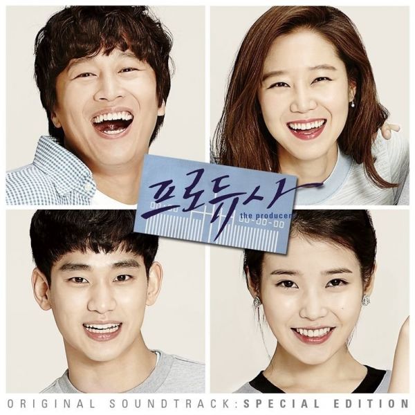 프로듀사 OST : Special Edition