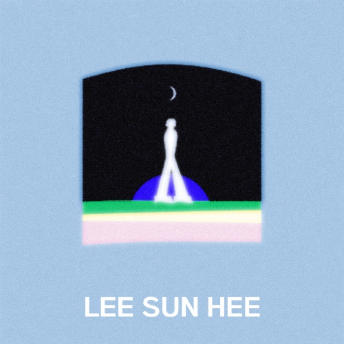 이제야 사랑이 보이네